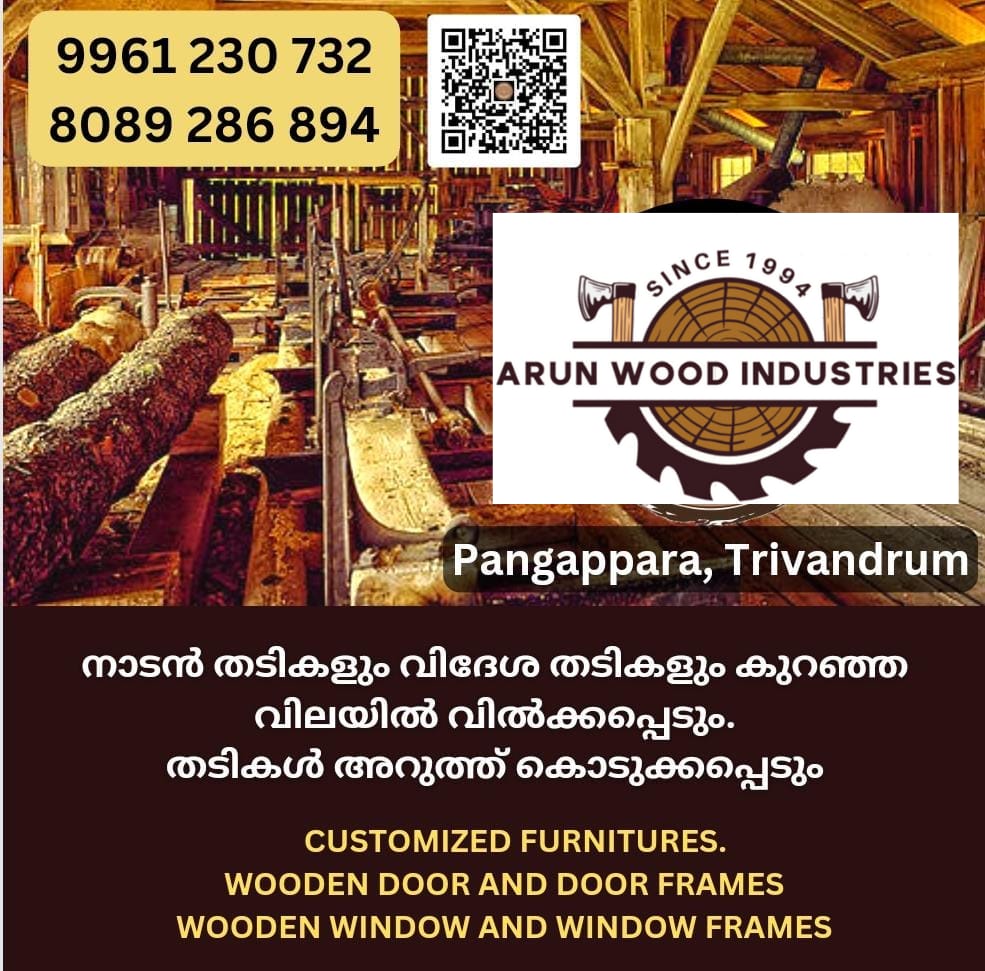 ARUN WOOD INDUSTRIES