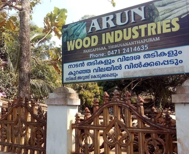 ARUN WOOD INDUSTRIES